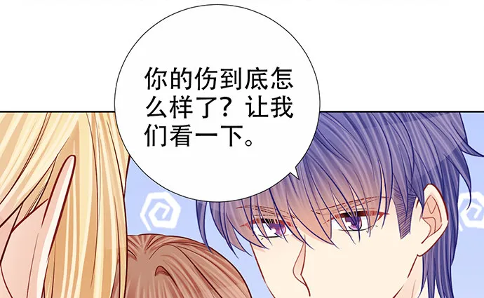 185.替身戏 第59页