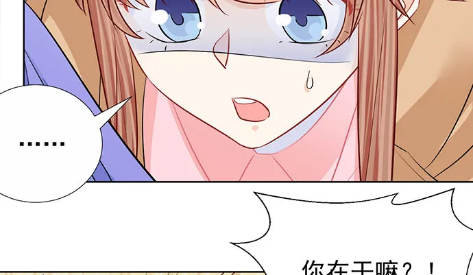185.替身戏 第66页