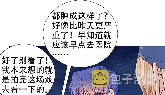 185.替身戏 第71页