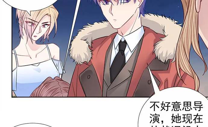 185.替身戏 第72页