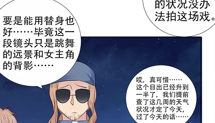 185.替身戏 第73页