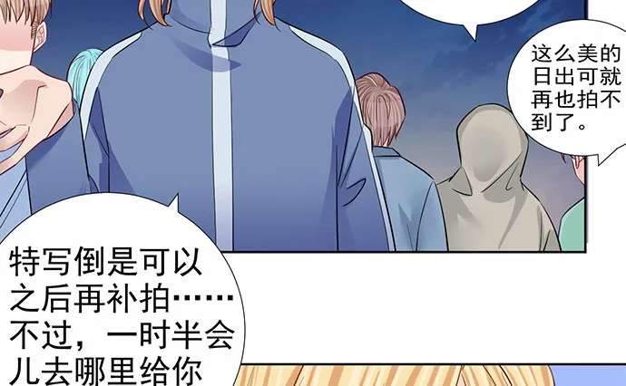 185.替身戏 第74页