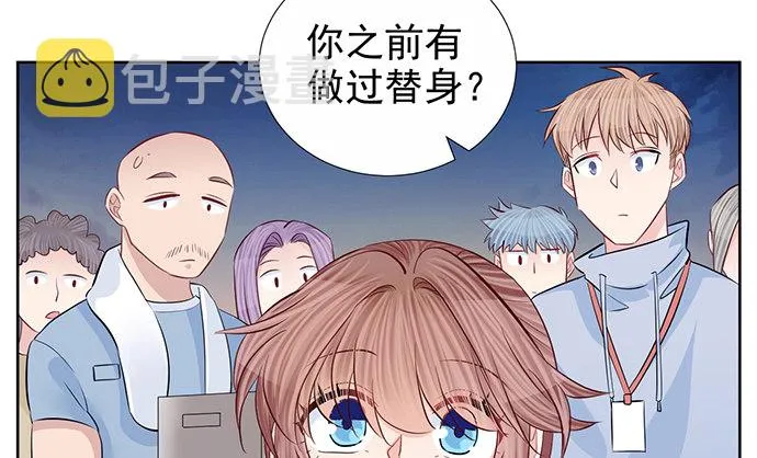 185.替身戏 第79页