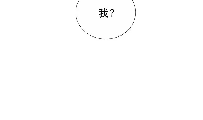 185.替身戏 第81页