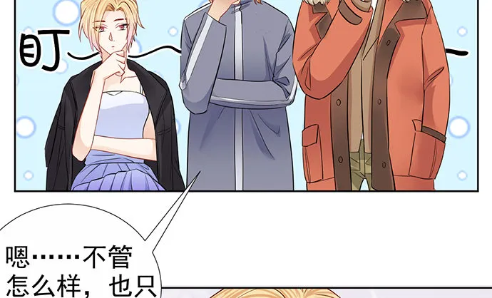 185.替身戏 第83页