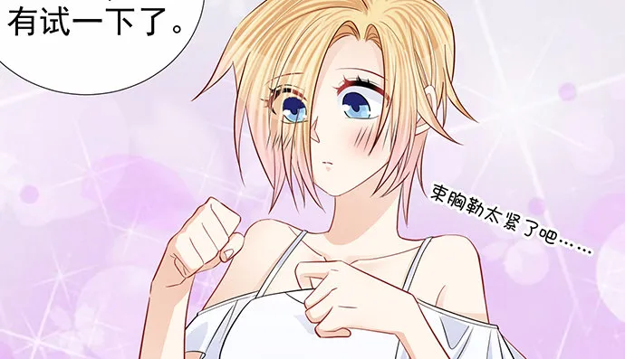 185.替身戏 第84页