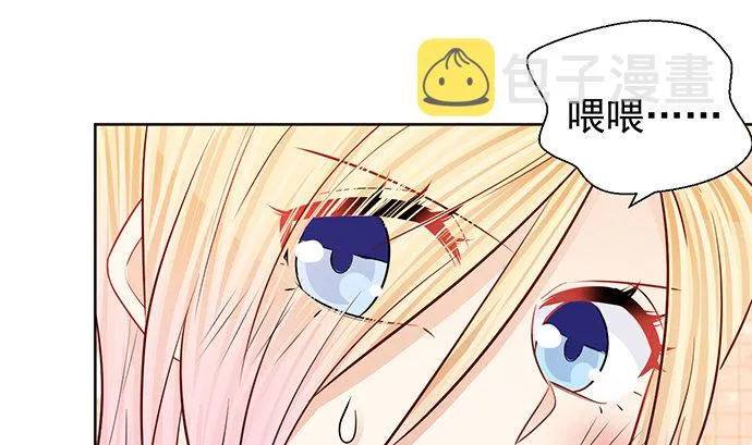 185.替身戏 第90页