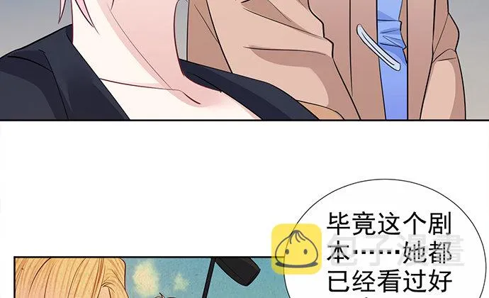 185.替身戏 第97页