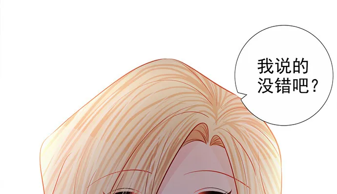 185.替身戏 第100页