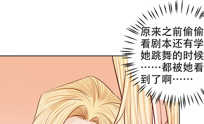 185.替身戏 第105页