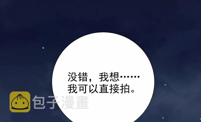185.替身戏 第115页