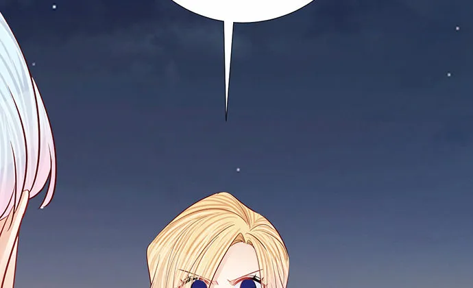 185.替身戏 第116页