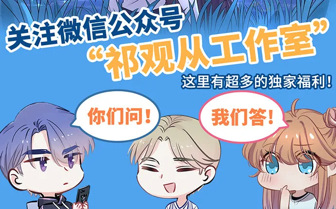 185.替身戏 第121页