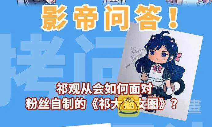 185.替身戏 第122页