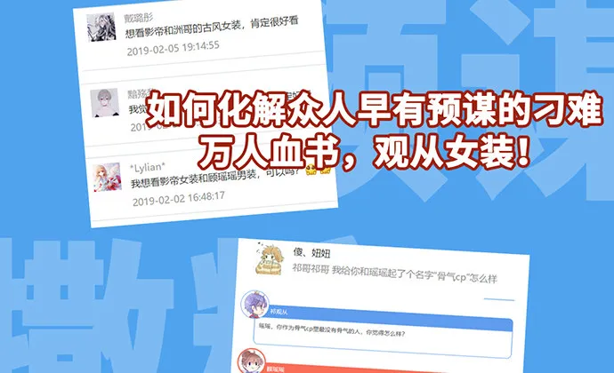 185.替身戏 第123页