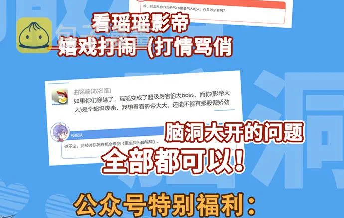 185.替身戏 第124页