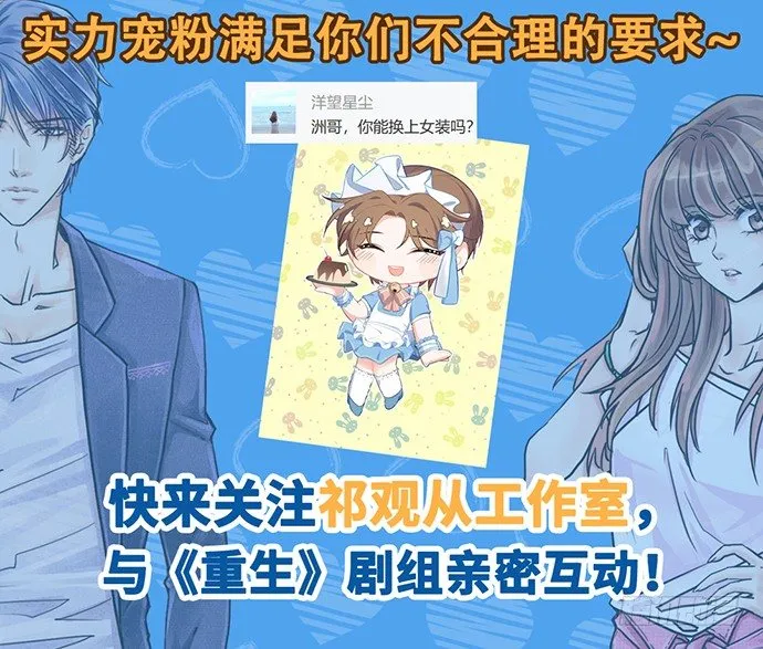 185.替身戏 第125页