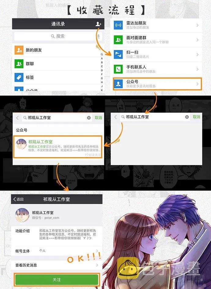185.替身戏 第127页