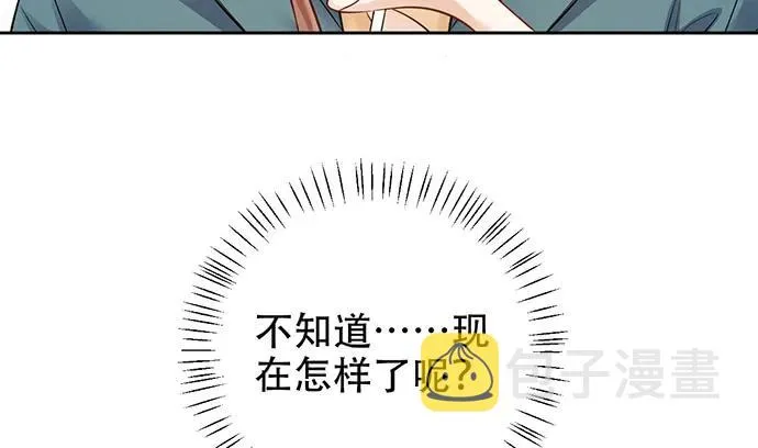 191.女主角换角 第17页