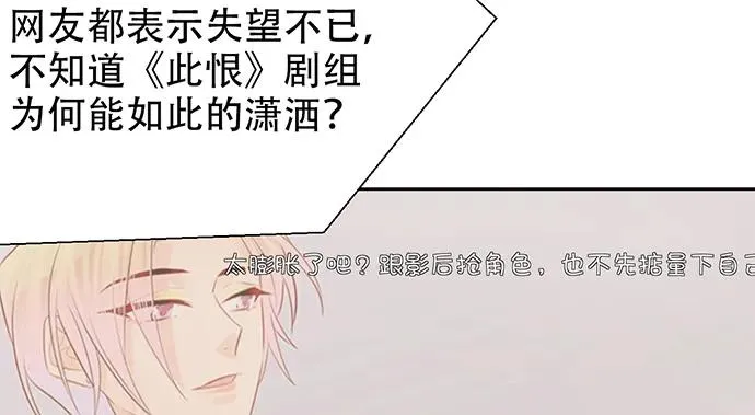 197.床戏 第17页