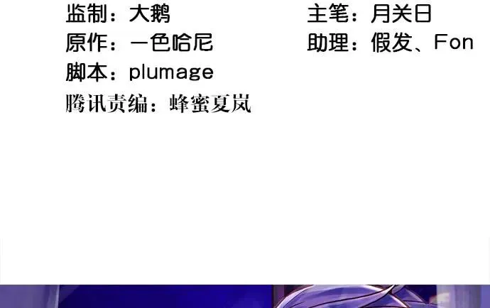 196.更高的山峰 第4页