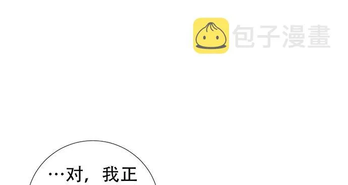 196.更高的山峰 第10页