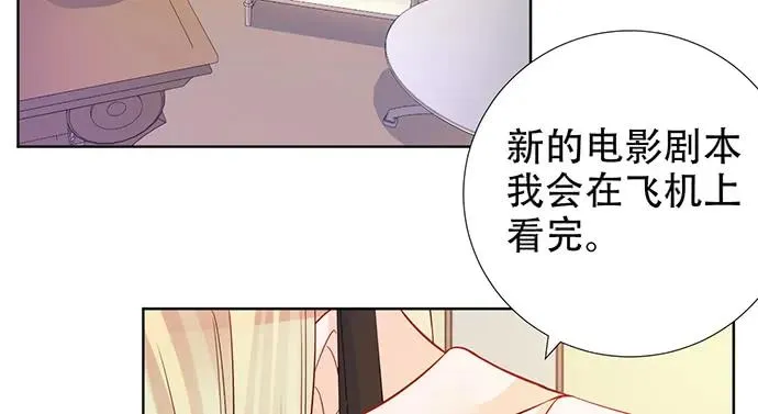 196.更高的山峰 第12页