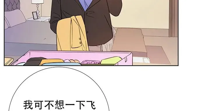 196.更高的山峰 第15页