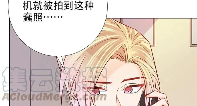 196.更高的山峰 第16页