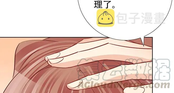 196.更高的山峰 第86页