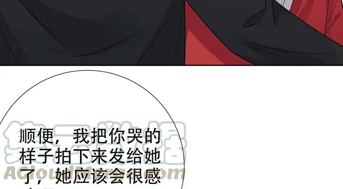 196.更高的山峰 第96页