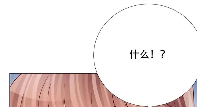 196.更高的山峰 第99页