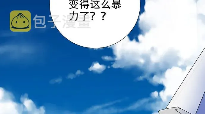 196.更高的山峰 第109页