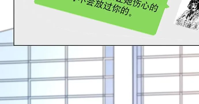 196.更高的山峰 第123页