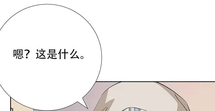 196.更高的山峰 第134页