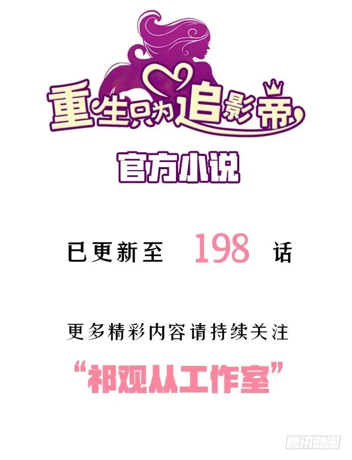 196.更高的山峰 第145页