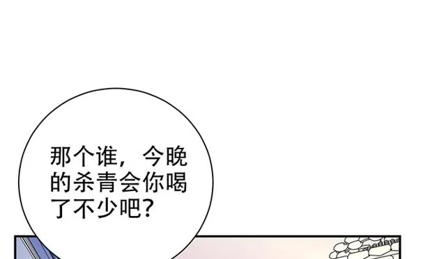 202.我的愿望是什么？ 第100页
