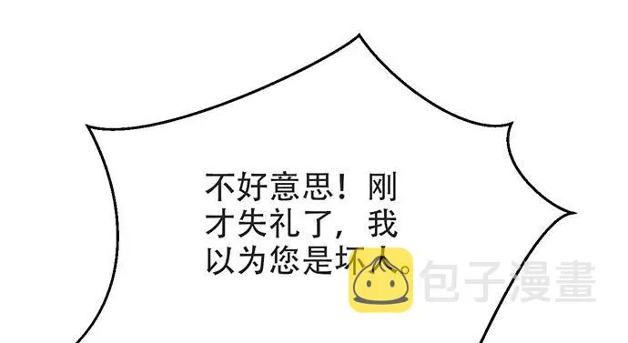 203.救兵？ 第144页