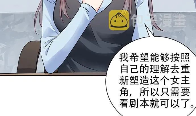 212.一模一样 第19页