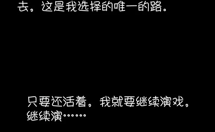 232.她的心情 第70页