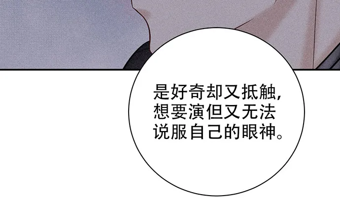232.她的心情 第139页