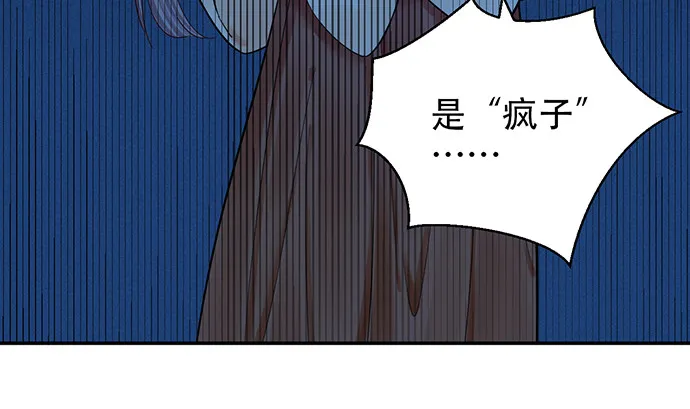 239.最完美的谢幕 第49页