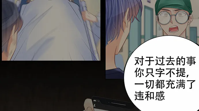 268.停止 第20页