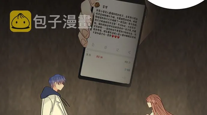 268.停止 第21页