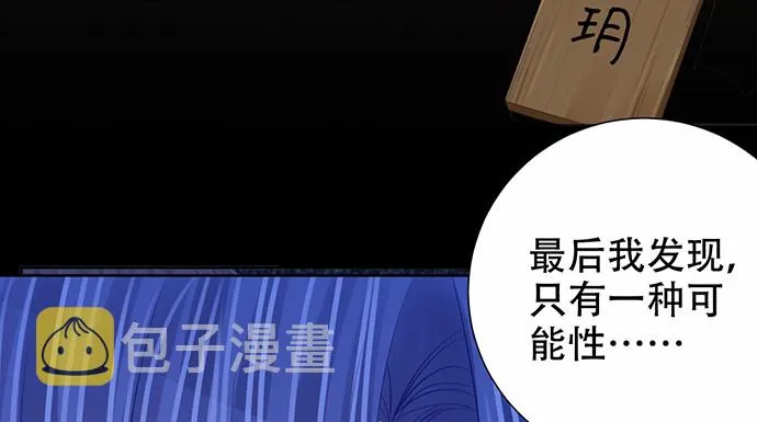 268.停止 第24页