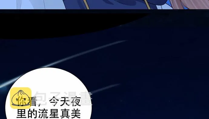 268.停止 第39页