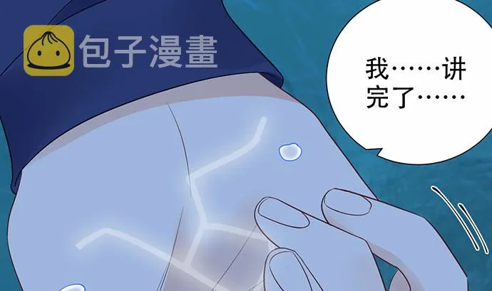 268.停止 第151页