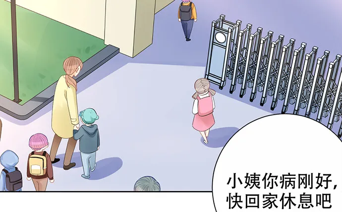 273.暴露 第11页