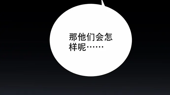273.暴露 第136页
