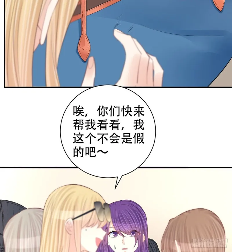 278.游戏规则 第50页